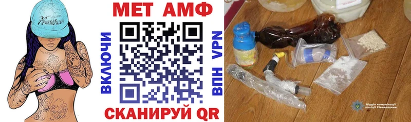 АМФ Premium  Геленджик 