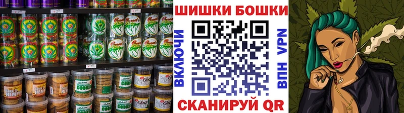 Печенье с ТГК марихуана  Геленджик 