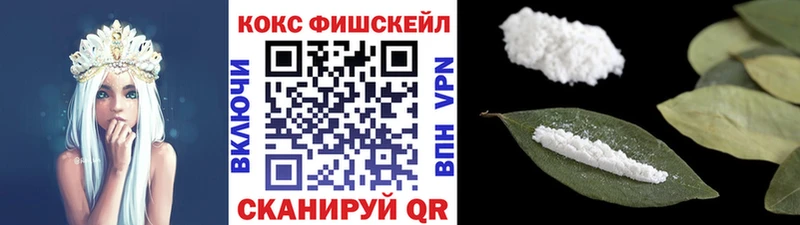наркота  Геленджик  Cocaine Эквадор 