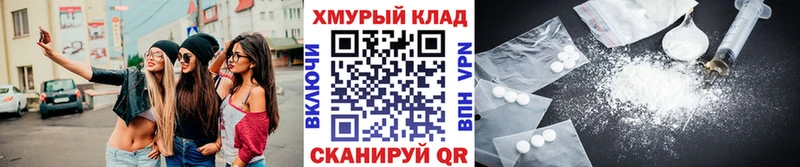где купить наркоту  Геленджик  ГЕРОИН Heroin 