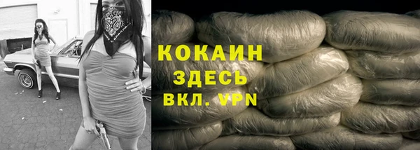 винт Волоколамск