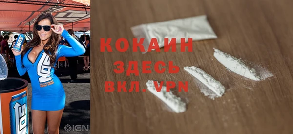винт Волоколамск