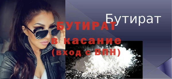 соль ск Щигры