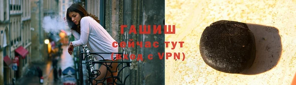 кокаин VHQ Волосово