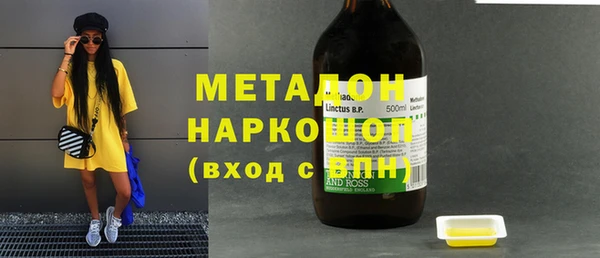 Альфа ПВП Балашиха