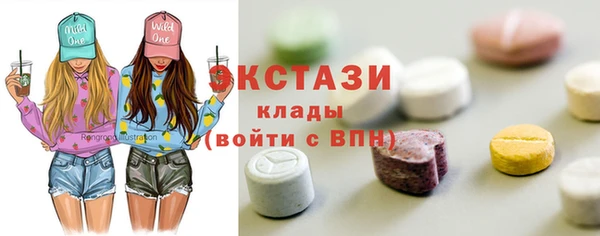 гашик Пенза