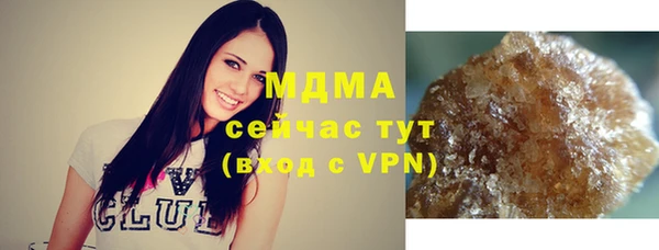винт Волоколамск