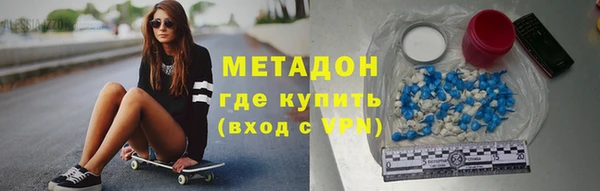 марки nbome Володарск