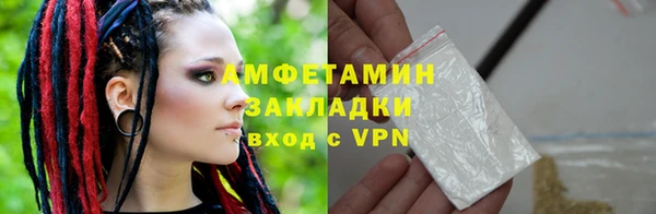 кокаин VHQ Волосово
