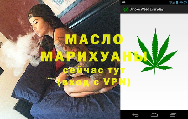 марки nbome Володарск