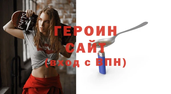 марки nbome Володарск
