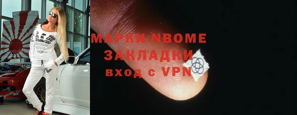 соль ск Щигры