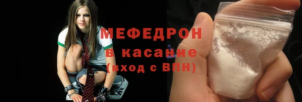 кокаин VHQ Волосово