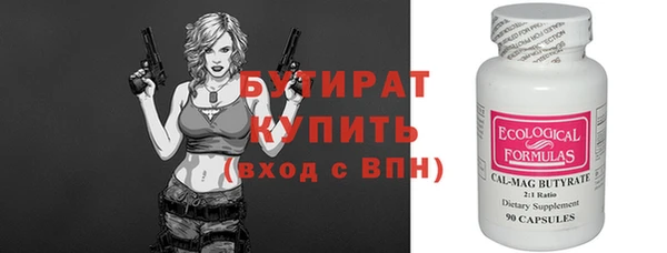 соль ск Верхний Тагил
