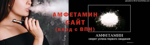 кокаин VHQ Волосово