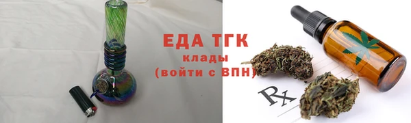Альфа ПВП Балашиха