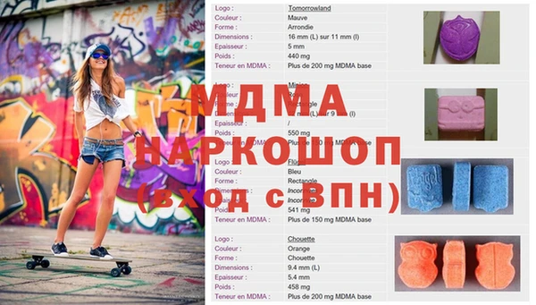 кокаин VHQ Волосово