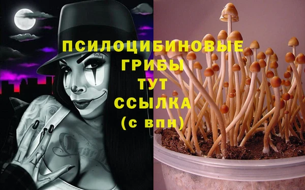 марки nbome Володарск