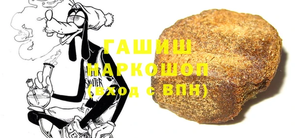 винт Волоколамск