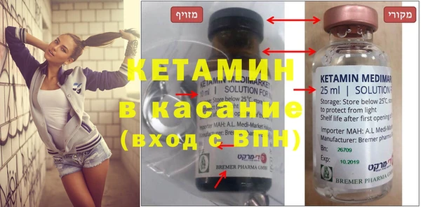 винт Волоколамск