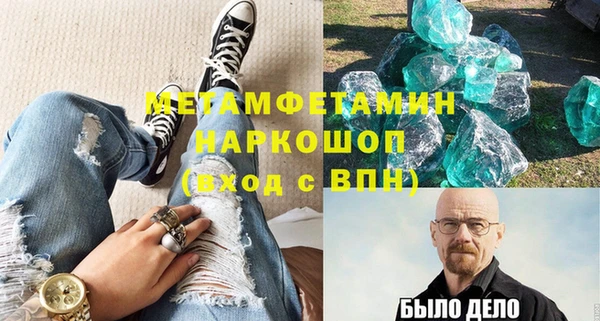 винт Волоколамск