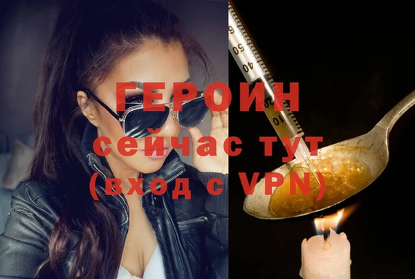винт Волоколамск