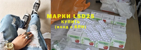 соль ск Щигры