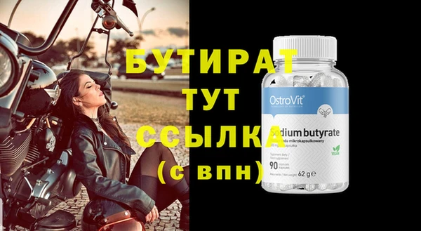 винт Волоколамск