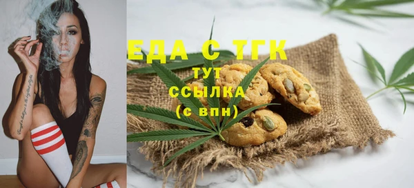 кокаин VHQ Волосово