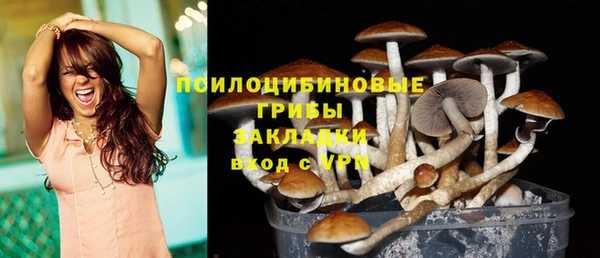 марки nbome Володарск