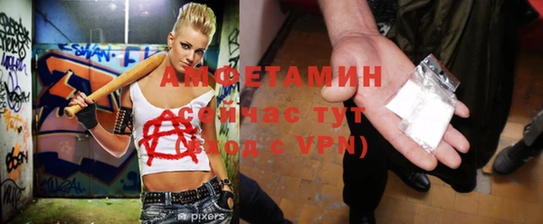 кокаин VHQ Волосово