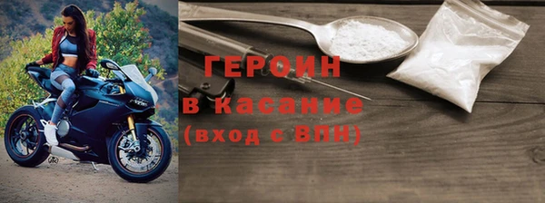 кокаин VHQ Волосово