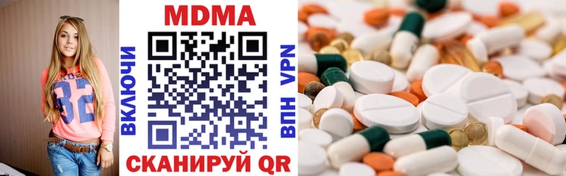 где можно купить Геленджик МДМА молли