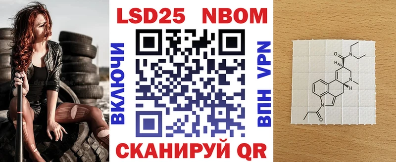 купить  сайты  Геленджик  Марки N-bome 1500мкг 