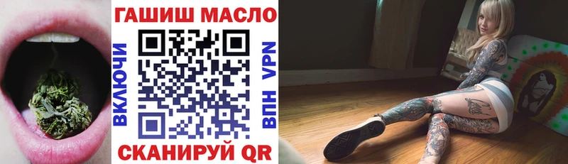 Дистиллят ТГК гашишное масло  Геленджик 
